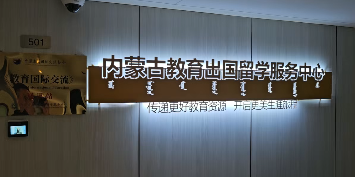 首页配图